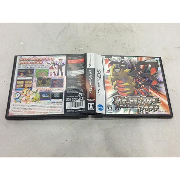 Amazon.co.jp: ポケットモンスタープラチナ パーフェクトクリアBOOK