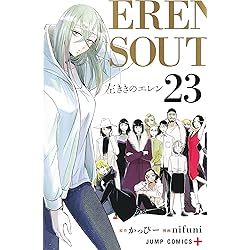 Amazon.co.jp: 左ききのエレン コミック 全24巻セット : nifuni, かっ