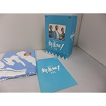 Amazon.co.jp: 新選組 ! 完全版 第壱集 DVD-BOX : 香取慎吾, 佐藤浩市
