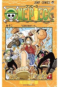 ONE PIECE 13 | 尾田 栄一郎 |本 | 通販 | Amazon