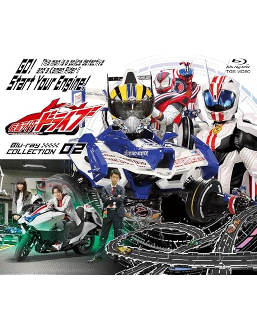 Amazon.co.jp: 仮面ライダードライブ Blu-ray COLLECTION 2 : 竹内涼真