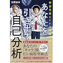 宇宙兄弟 コミック 1-44巻セット (講談社) | 小山宙哉 |本 | 通販 | Amazon