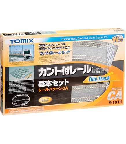 Amazon | TOMIX Nゲージ ワイドレール待 避線駅セットII レール