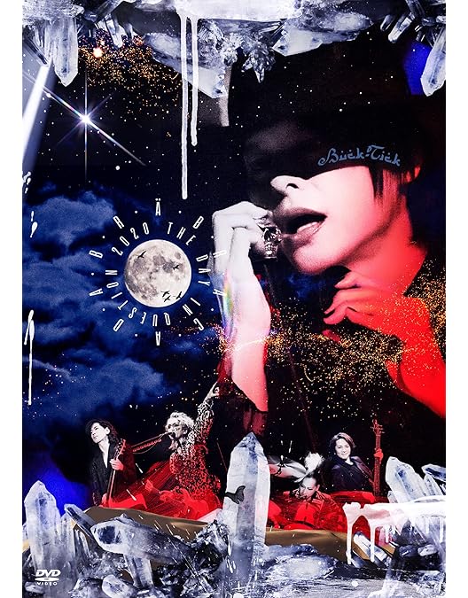 Amazon.co.jp: 魅世物小屋が暮れてから~SHOW AFTER DARK~(完全生産限定