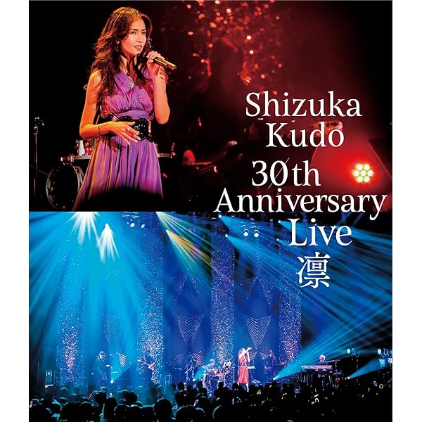 Amazon.co.jp: 工藤静香 35th Anniversary Tour 2022 ～感受〜(特典