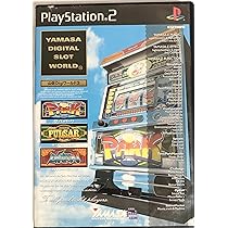 Amazon | 山佐Digiワールド2 LCDエディション | ゲーム