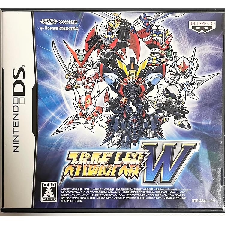 Amazon.co.jp: スーパーロボット大戦BX (【初回封入特典】レベルアップ