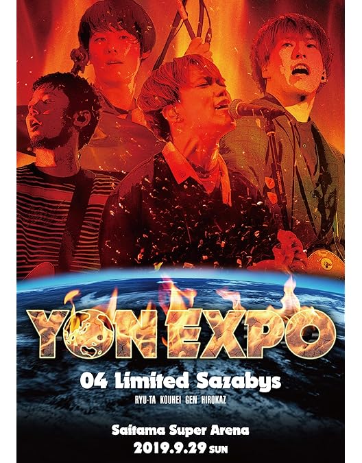 Amazon.co.jp: LIVE AT NIPPON BUDOKAN[Blu-ray初回生産限定盤] : 04