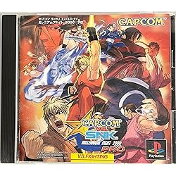 Amazon | マーヴルVS.カプコンクラッシュオブスーパーヒーローズEX