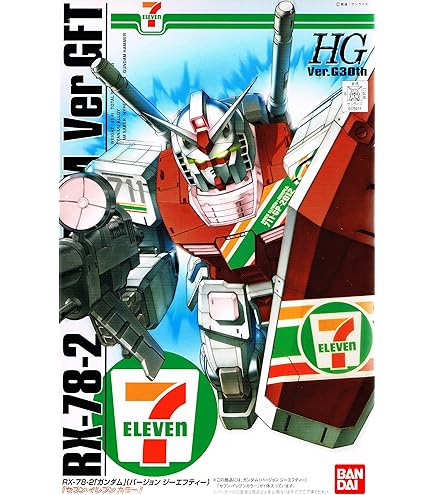 Amazon | バンダイ(BANDAI) HGUC 1/144 ユニコーンガンダム デストロイ