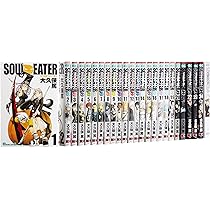 Amazon.co.jp: ソウルイーター コミック 全25巻完結セット (ガンガン