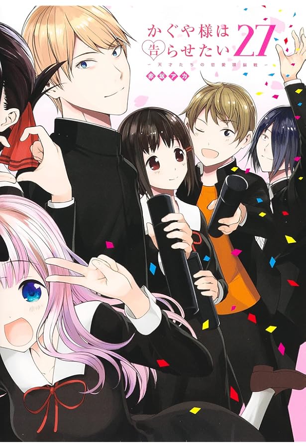 Amazon.co.jp: かぐや様は告らせたい 第22巻 アニメDVD同梱版 ~天才