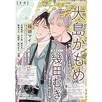 Amazon.co.jp: Cheri+(シェリプラス) 2026年 03 月号 [雑誌] : 本