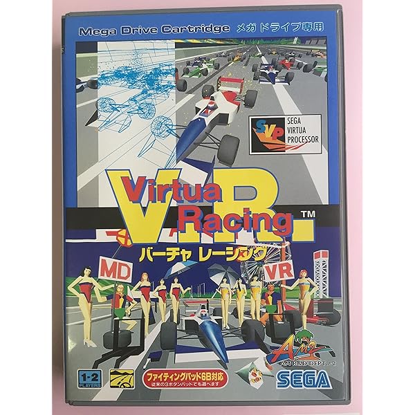 Amazon | 修羅の門 MD 【メガドライブ】 | メガドライブ