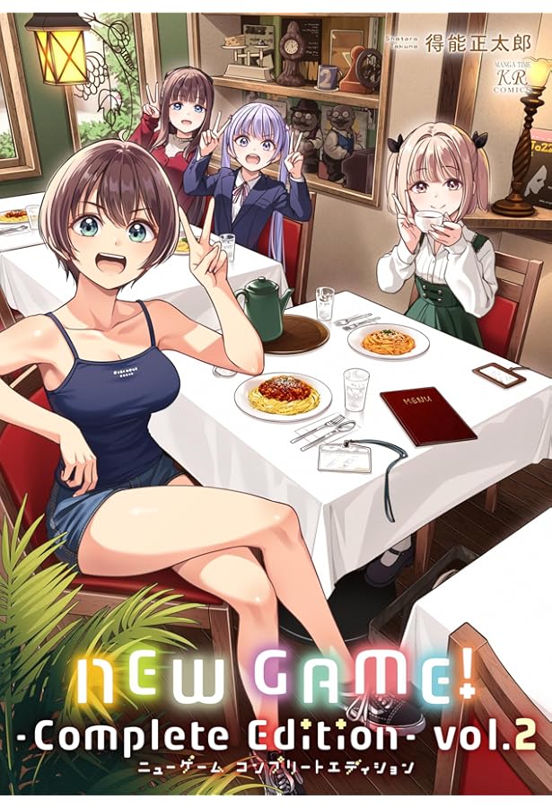 Amazon.co.jp: NEW GAME！ －Complete Edition