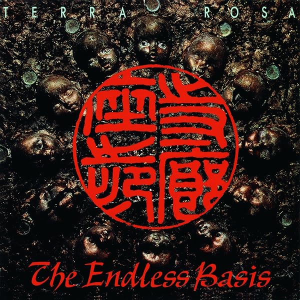 Amazon.co.jp: Primal~Terra Rosa Rare Tracks~: ミュージック