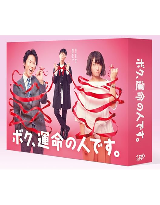 Amazon.co.jp: インハンド DVD-BOX : 山下智久, 濱田岳, 菜々緒, 藤森