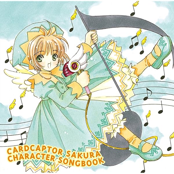 Amazon.co.jp: カードキャプターさくら ― オリジナル・サウンド