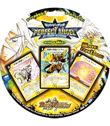 Amazon.co.jp: デュエル・マスターズDMD-13 TCG スーパーデッキ MAX