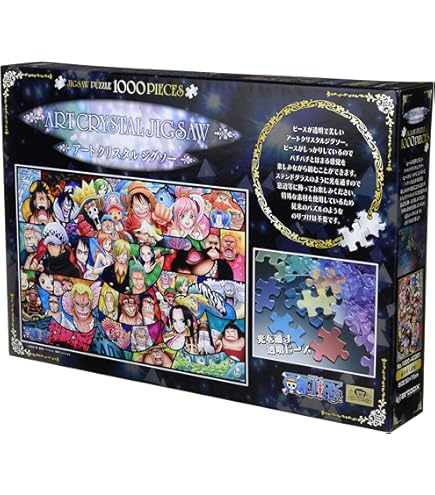 Amazon.co.jp: ONEPIECE SPRING＆SUMMER 950ピース ジグソーパズル