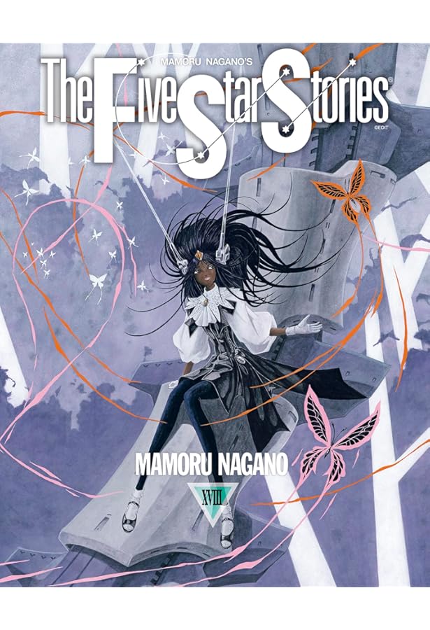 Amazon.co.jp: ファイブスター物語 14 (ニュータイプ100%コミックス