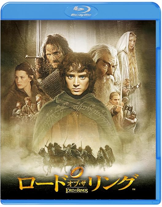 Amazon.co.jp: ロード・オブ・ザ・リング トリロジーBOX [4K UHD 日本
