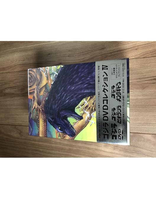 Amazon.co.jp: ゴジラ DVDコレクションV : 特撮: DVD