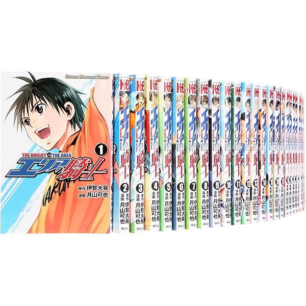 エリアの騎士 コミック 全57巻 完結セット |本 | 通販 | Amazon