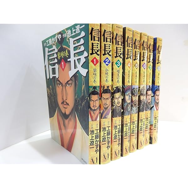 Amazon.co.jp: 【コミック】覇－LORD－（ロード）（全22巻