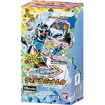 Amazon.co.jp: バンダイ (BANDAI) 仮面ライダーガッチャード ライド