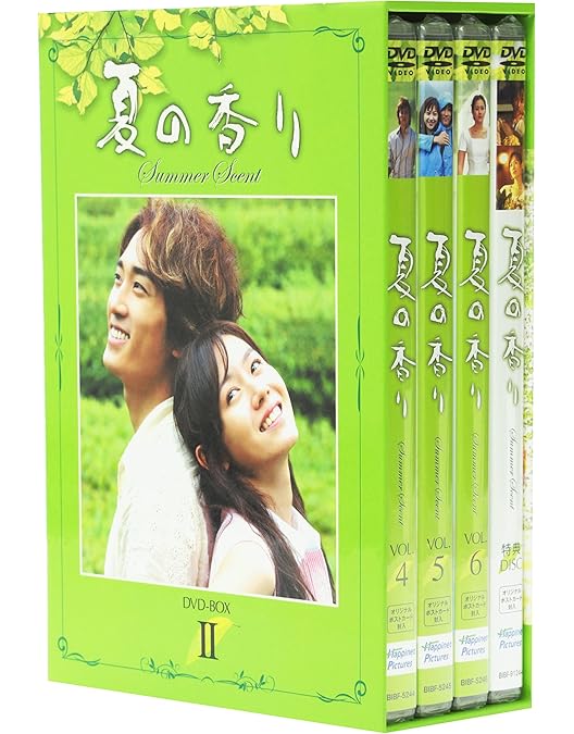Amazon.co.jp: 夏の香り DVD-BOX 1 : ソン・スンホン, ソン・イェジン