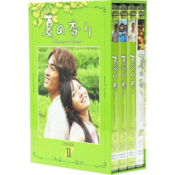 Amazon.co.jp: 夏の香り DVD-BOX 1 : ソン・スンホン, ソン・イェジン