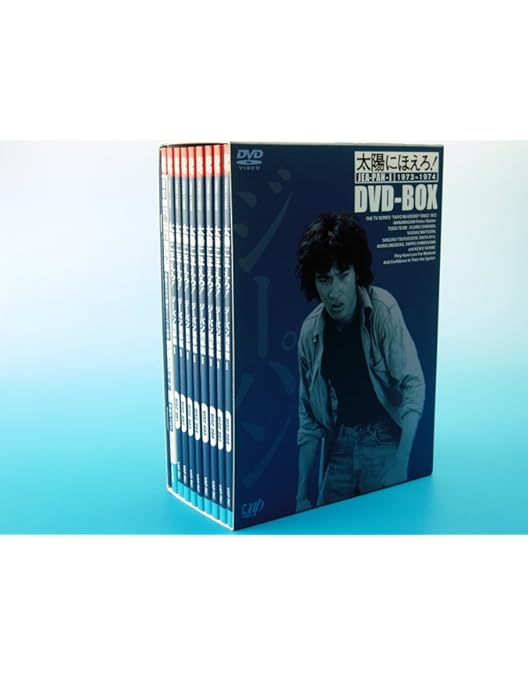 Amazon.co.jp: 太陽にほえろ! マカロニ刑事編II DVD-BOX : 萩原健一: DVD