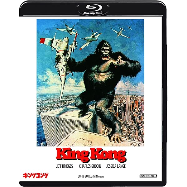 Amazon.co.jp: キングコング2 [DVD] : リンダ・ハミルトン, リンダ