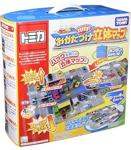 Amazon | トミカ おかたづけコンボイ&建設車両セット5 | ミニカー