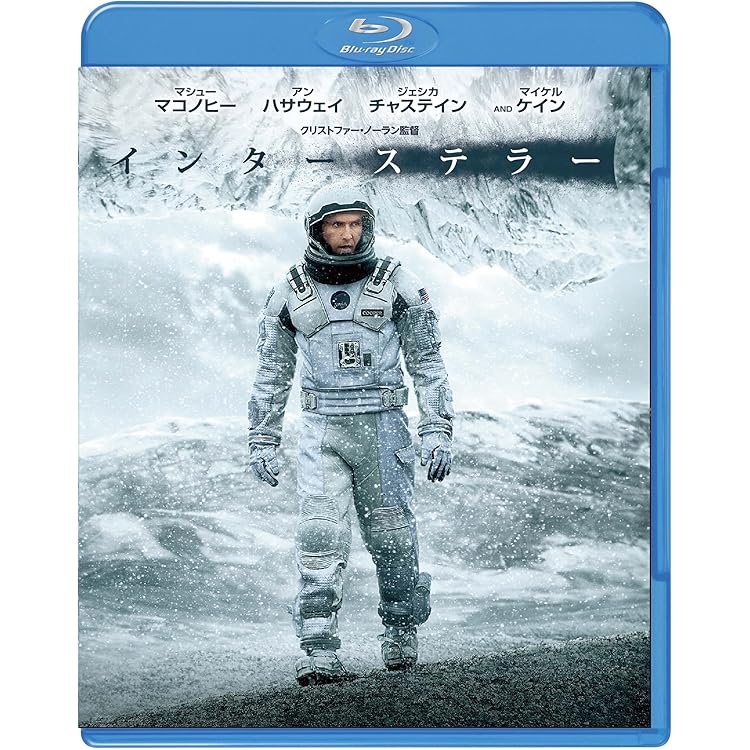 Amazon.co.jp: INTERSTELLAR: Music