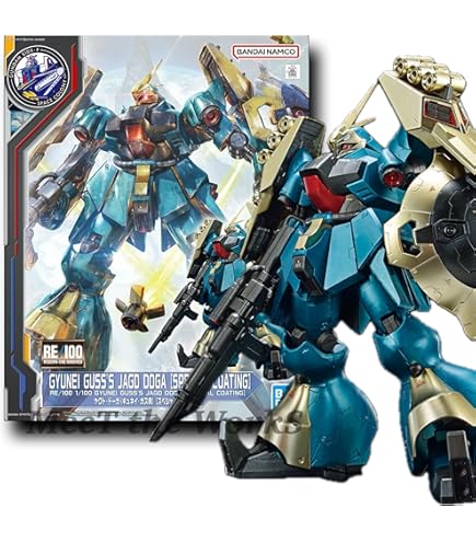 Amazon | MG 1/100 プロヴィデンスガンダム [スペシャルコーティング