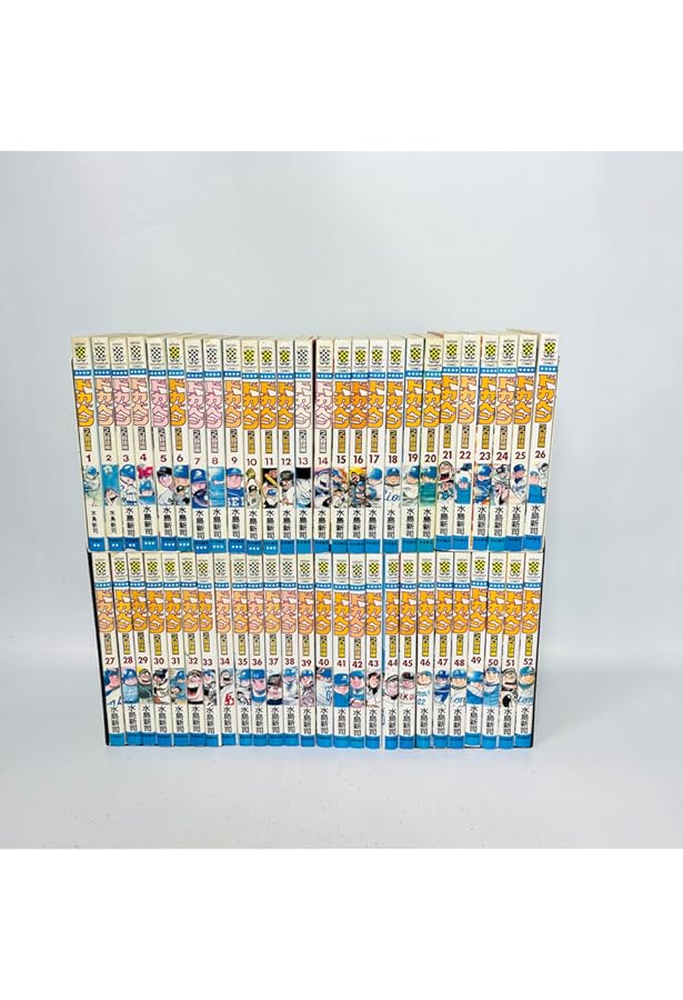 Amazon.co.jp: ドカベン スーパースターズ編 コミック 全45巻完結