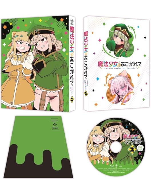 Amazon.co.jp: 魔法少女にあこがれて 第3巻 [Blu-ray] : 鈴木 理人