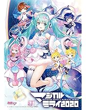 Amazon.co.jp: 初音ミク「マジカルミライ 2014」in OSAKA【完全生産