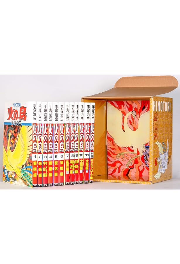 Amazon.co.jp: 火の鳥 全14巻セット (角川文庫) : 手塚 治虫: 本