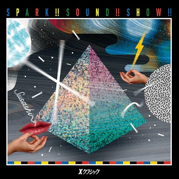 Amazon.co.jp: DX JAPAN: ミュージック