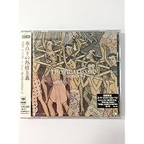 Amazon.co.jp: FACELESS MAN: ミュージック