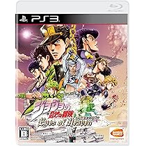 Amazon | ジョジョの奇妙な冒険 アイズオブヘブン【初回封入特典】第4