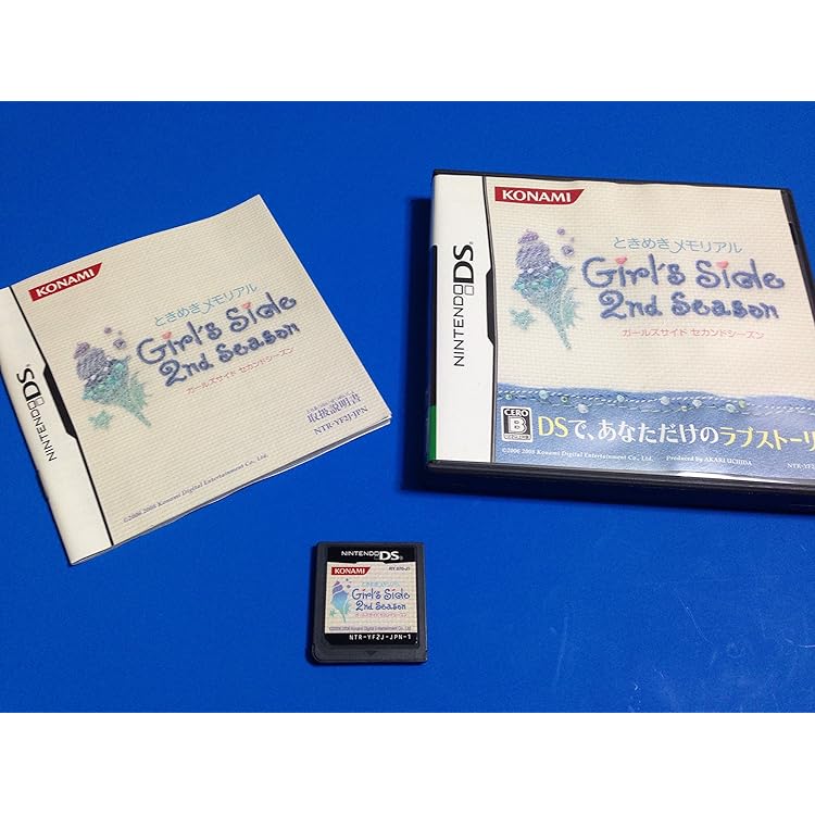 Amazon | ときめきメモリアル Girl's Side ダブルパック (1st Love