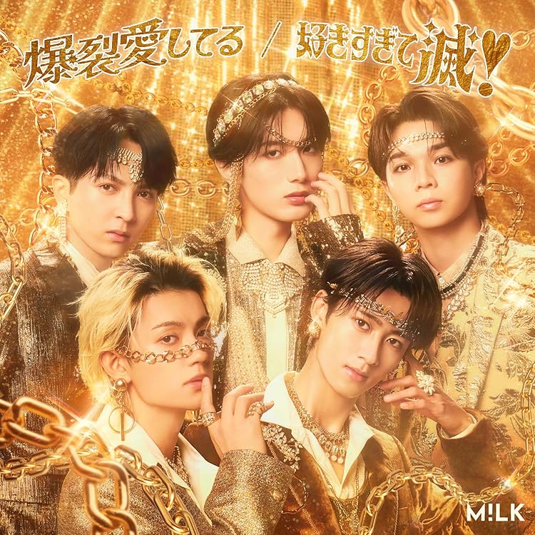 Amazon.co.jp: Kiss Plan [初回限定盤A](A) - M!LK [CD(B) + blu-ray(A