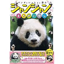 91y+-sJuueL._AC_UL210_SR210,