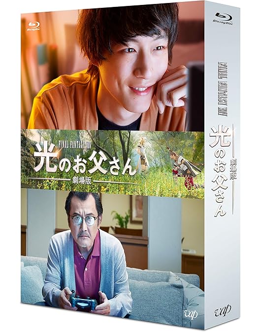Amazon.co.jp: ファイナルファンタジー XIV 光のお父さん Blu-ray BOX