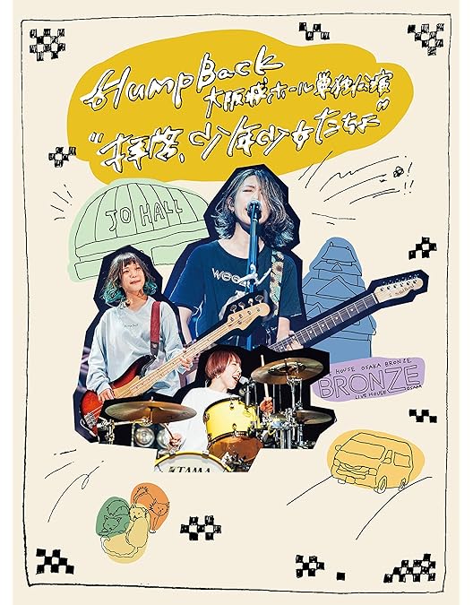 Amazon.co.jp: 「Hump Back pre. “打上披露宴” LIVE at NIPPON BUDOKAN