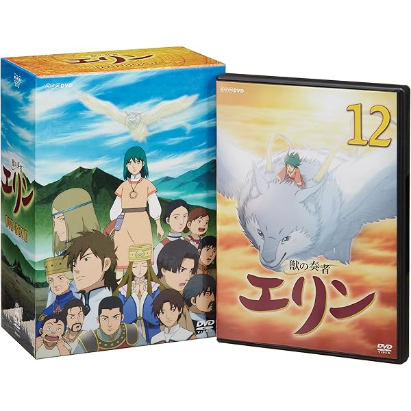 Amazon.co.jp: 獣の奏者 エリン DVD全12巻セット [マーケットプレイス